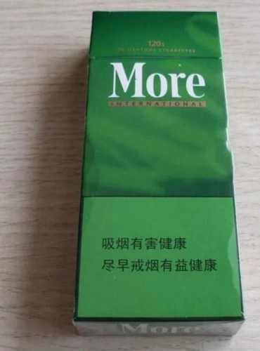 8款薄荷烟只有一款是国产烟第一款在全球的销量第一