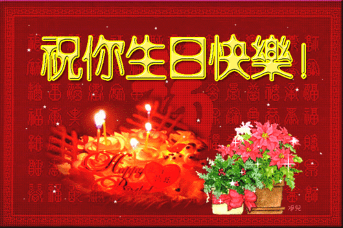 750_500gif 动态图 动图