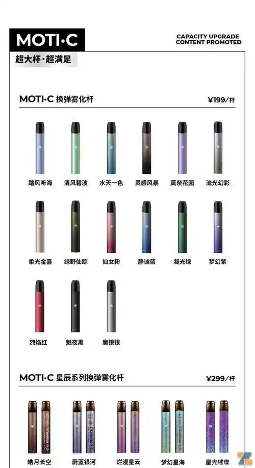 电子烟套装_新品图解_新闻资讯_蒸汽联|电子烟行业之家