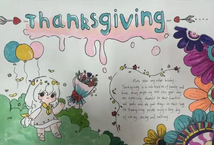 感恩节初中英语手抄报