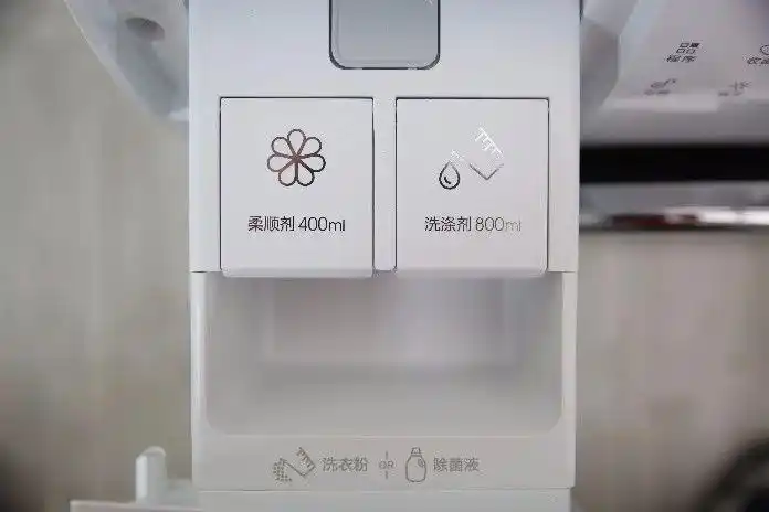 【解惑】洗衣机的洗涤剂盒你用对了吗?难怪衣服总是洗不干净!