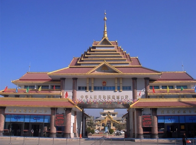 瑞丽市图册_360百科