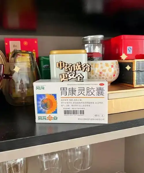 24小时为你守护胃
