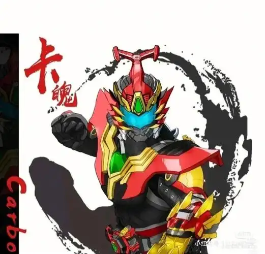 铠甲勇士捕将头像
