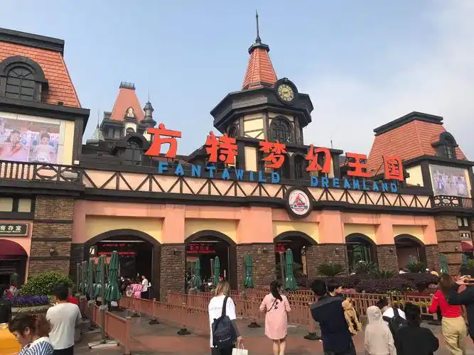 这是游乐园大门场景.