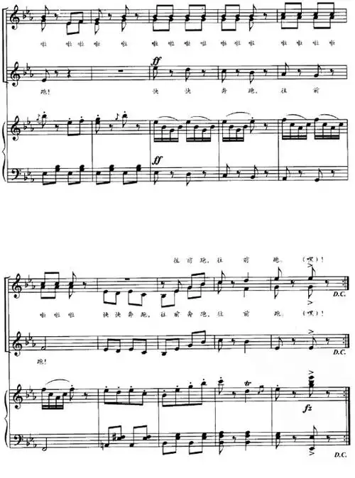 求库斯克邮车谢谢