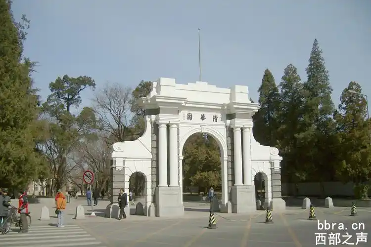 清华大学校园风光