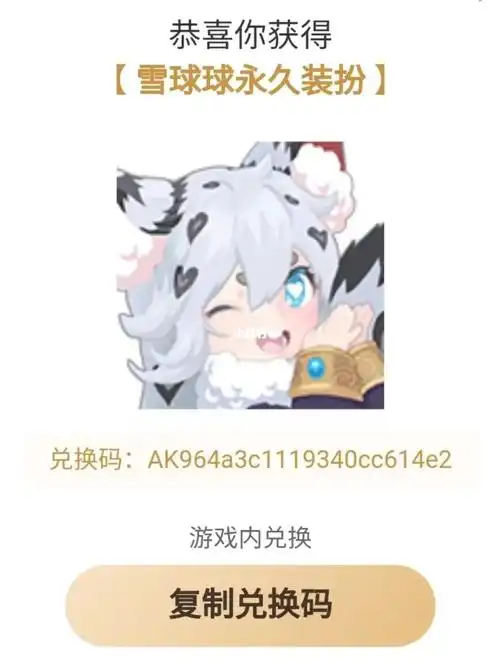 赞破20继续俺还有一个雪球球555没流量了#迷你世界免费皮肤  #迷你