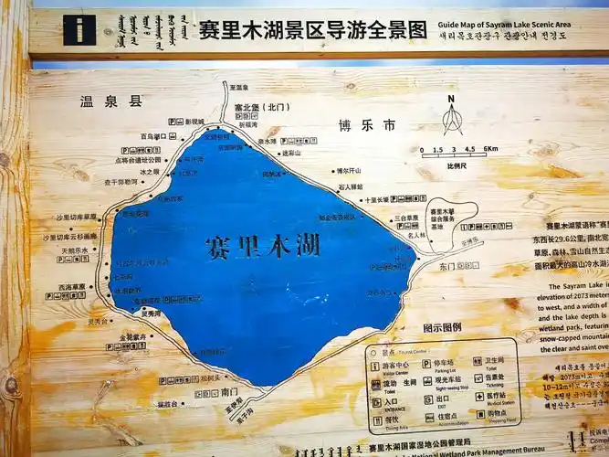 赛里木湖一一大西洋最后一滴眼泪(上)