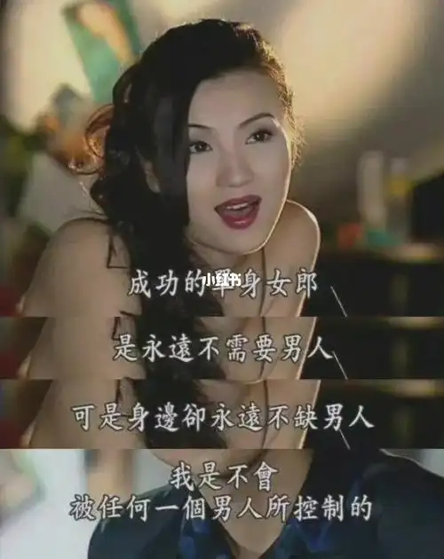 原来粉红女郎20年前就把这些道理说清楚了