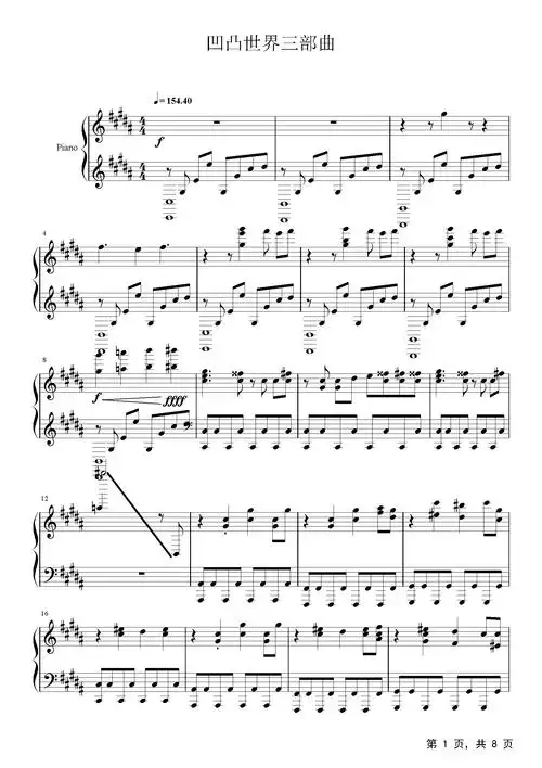 凹凸世界三部曲钢琴谱kylexianb调流行钢琴五线谱