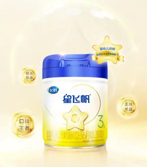 24款婴配粉注册批件邮寄;5款特配粉批件发布;飞鹤臻爱系列上市|奶粉