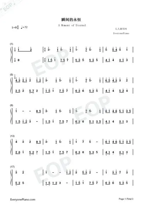 瞬间的永恒瞬间即是永恒轻轻流淌回味无穷双手简谱预览1