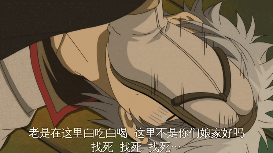 卡通gif男子gif踩脸gif搞笑gif