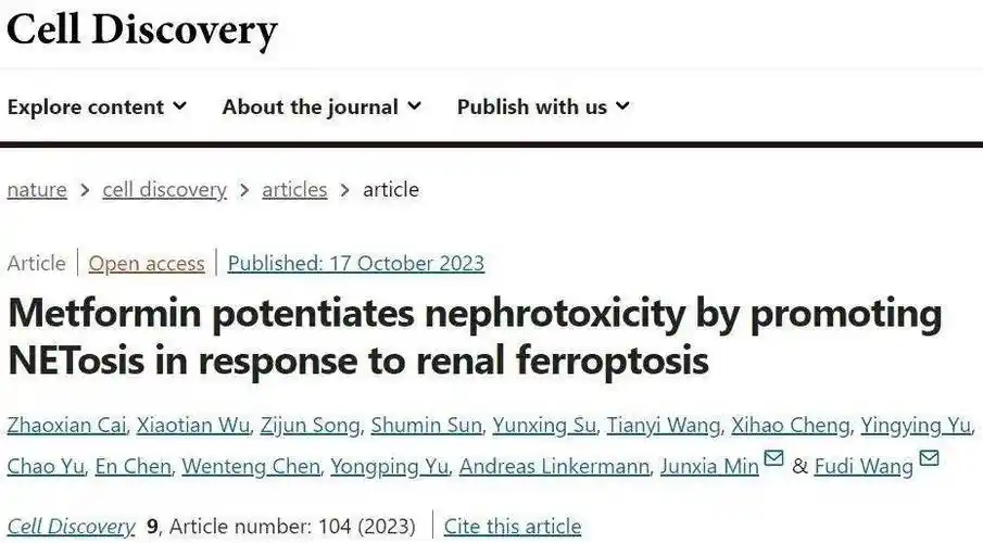 2023年10月17日,浙江大学王福俤及闵军霞共同在《cell discovery》