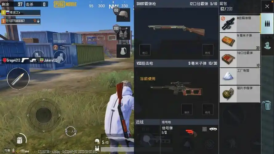 开局就捡到了信号枪