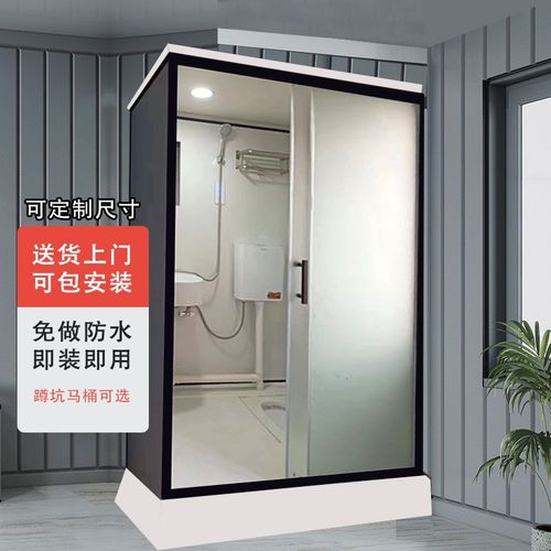 集成卫浴整体淋浴房一体式蹲便蹲坑民宿酒店公寓宾馆旅社厕所改造