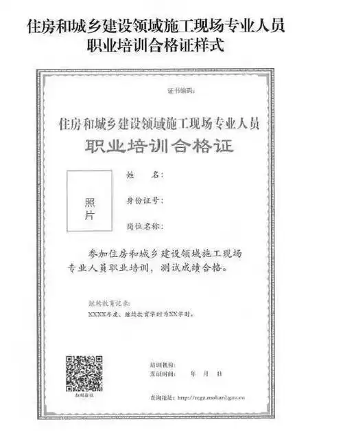 西安施工员考试辅导中心