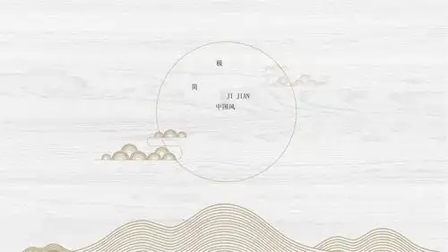 白色简约商业工作报告总结ppt模板极简商务通用现代素雅文艺课件 (31)