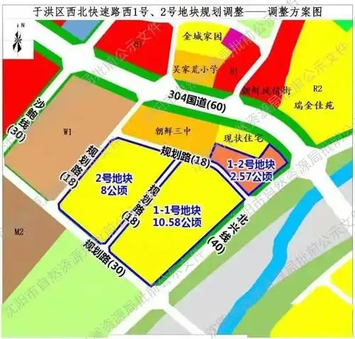 于洪新城93号地块规划调整西北快速路西1号2号地块规划变更