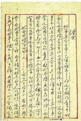 莲说悦读清贫里的家风