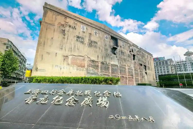 上海四行仓库营业时间/在哪里/地址/怎么样/评价/图片,上海四行仓库