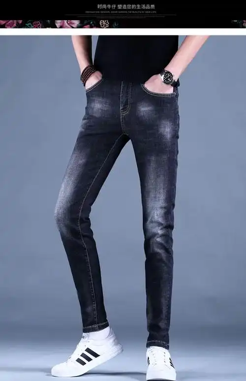2021新款春秋男士高端牛仔裤男潮牌修身小脚潮流裤力韩版休闲 黑灰 28
