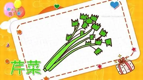 画卡通芹菜简笔画