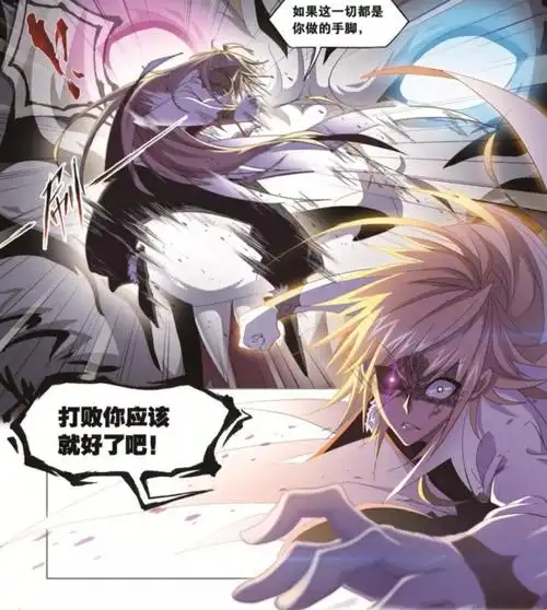 斗罗大陆:第五位开启武魂骨甲真身的人是谁?小舞和戴沐白都可能