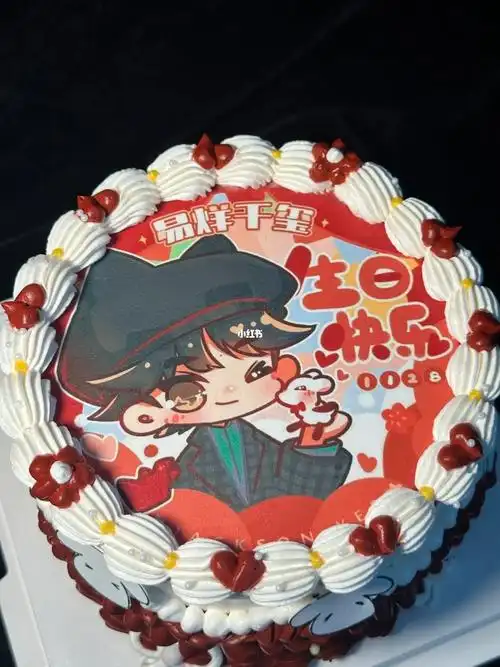陪他一起过生日呢#长沙生日蛋糕  #长沙甜品店  #定制蛋糕  #易烊千玺