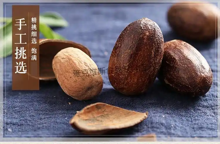 香果玉果长香果肉果炖肉川卤菜香料调料圆香果调味料大菜园500g