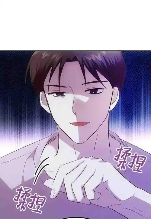 67676767↘↘↘漫画名称《解药》最新章节漫画_无弹窗漫画