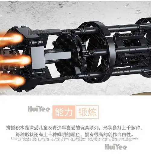(包邮)兼容乐高加特林电动连发机关玩具枪速卖通吃鸡军事拼装积木