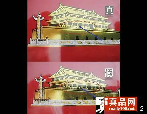 内幕!正品中华香烟真假鉴别"察言观色"-第1张图片-体育闪现网