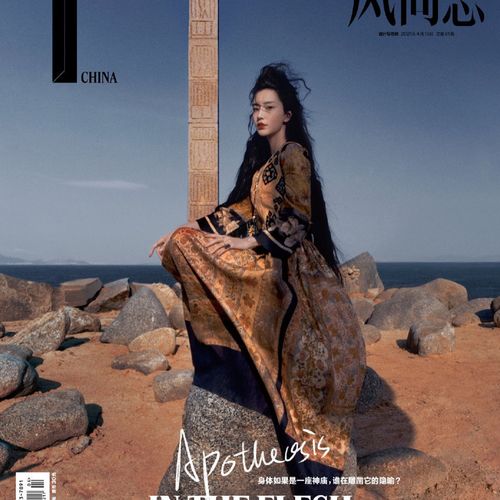 「设计与时尚」特辑t风尚志杂志2021年4月/期 angelababy杨颖封面