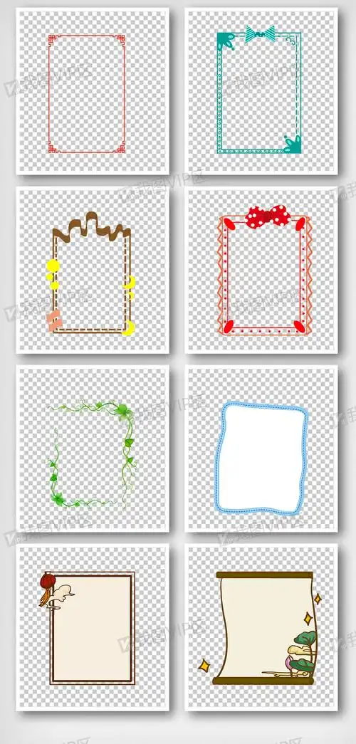 手绘可爱长方形手抄报边框元素