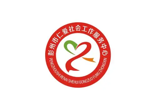 不忘初心 奋勇前行彭州市仁爱志愿者服务队2018年度年终结暨优秀志愿