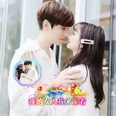 唯美情侣头像带字一对情侣带字头像图片大全