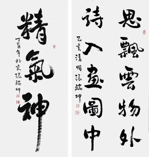 中国杰出艺术家海外展播-张端坤