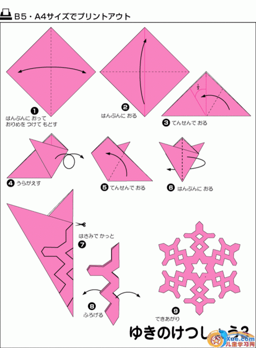 剪纸螃蟹儿童 手工剪纸图片大全简单-蒲城教育文学网怎么教孩子最简单