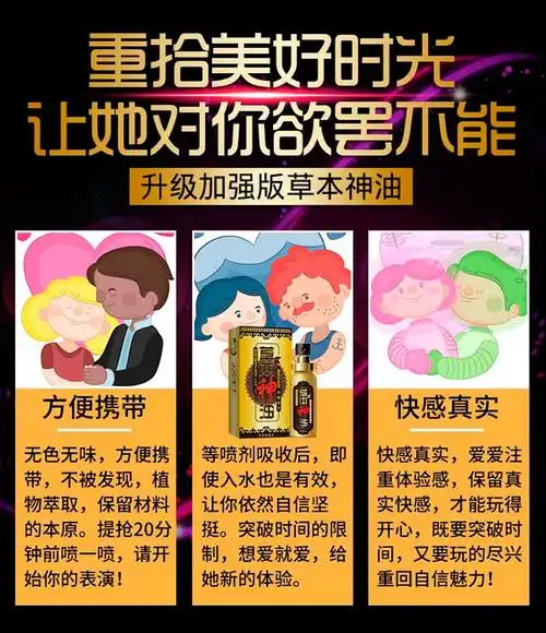 安可研(uncle yeah)男士外用喷剂升级加强版10ml草本神油男用印度神油