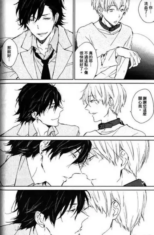 我也不清楚)攻,然后攻爆身份之后上了受,黑道二少爷×花街大佬