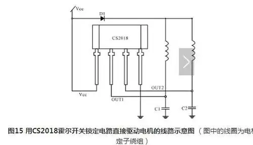 霍尔元件的应用举例