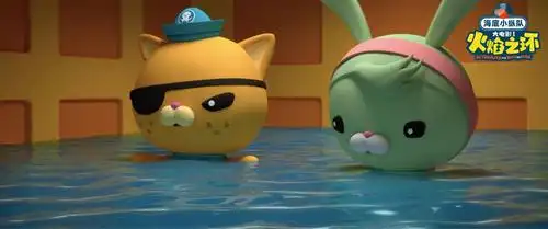 海底小纵队大电影曝新预告巴克队长发起召集令等你加入