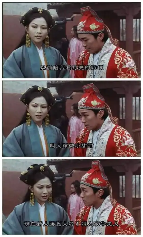 你眼中的牛夫人可能是我心中的小甜甜