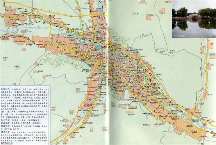 地图库 中国地图 青海 西宁 >> 西宁市区地图高清全图  分国地图 | 分