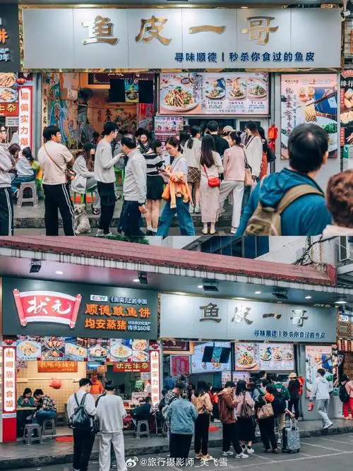 的宝藏小吃    清晖园和华盖路应该是每位到顺德的游客不会错过的地方