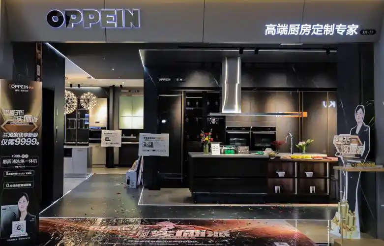 高端定制橱柜首选欧派