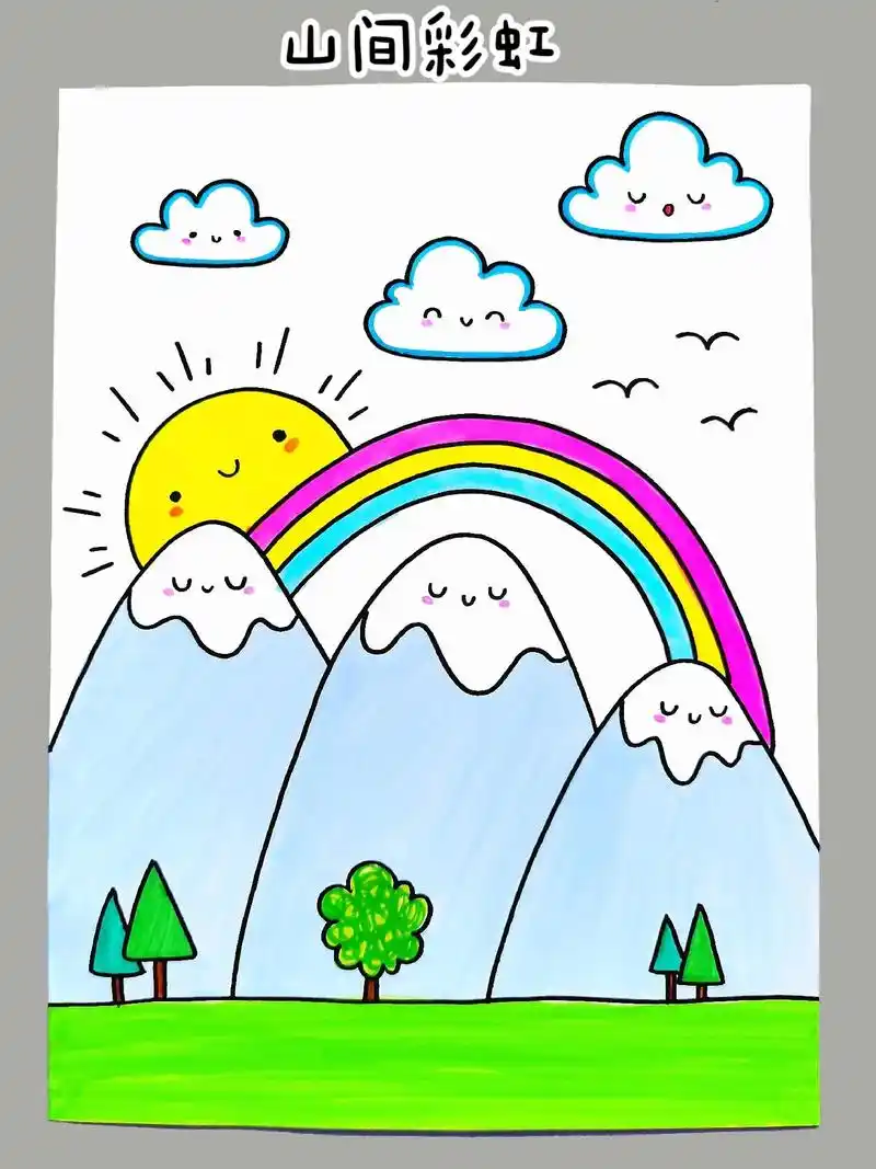 简单又好看的山间彩虹风景画,一学就会,幼儿园小朋友 - 抖音