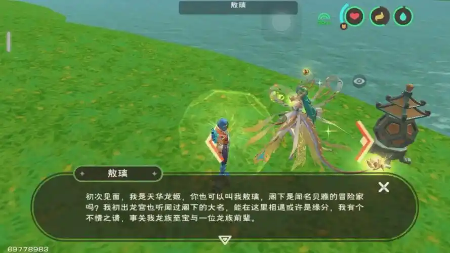 创造与魔法:新地图